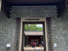 -九龙寨城公园