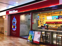 门面-1828王老吉·草本新茶(珠江新城地铁站店)