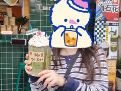 -爱罗Love Rom竹筒茶(牌坊街店)