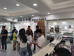 -视康眼镜·蔡司授权店(同乐路广州眼镜城店)