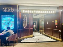 -常来小聚·广州非遗传承餐厅(高德置地店)