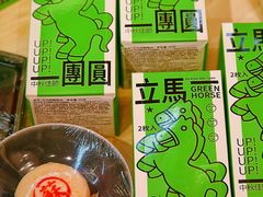-阮大兴糕团(日月光中心店)