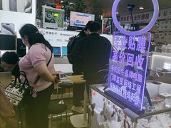 -胜灿苹果华为手机电脑维修回收(徐汇店)
