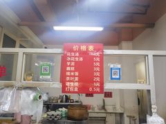 -没牙伯花生汤店(老药洲店)