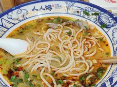 -人人馋羊汤·饸饹面(住总万科店)