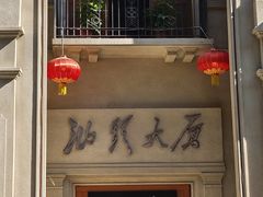 -汕头市小公园