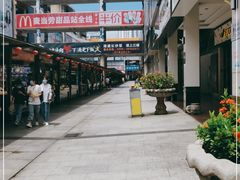 -解放路步行街                