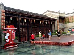 -东西巷