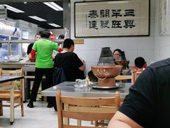 大堂-三兴涮羊肉(荣安大街店)