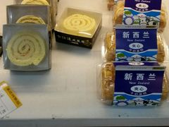 -鑫冠蛋糕(东浦店)