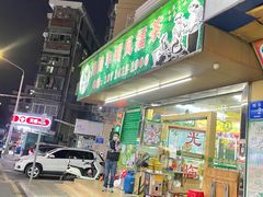-海陆丰明凤擂茶