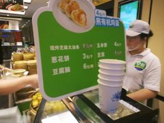 菜单-眉州东坡(春秀路店)