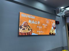 -MOMO冰品·生巧汤圆(红桥店)