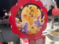 -海底捞火锅(吾悦国际广场店)