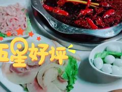 -枇杷园食为鲜火锅(南山店)