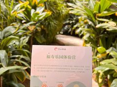 -寿山福海养老服务中心(石景山院)