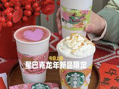 -星巴克(绍兴诸暨万达广场店)