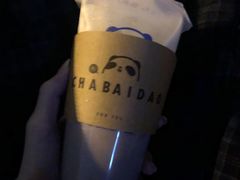 -茶百道(昌里路店)