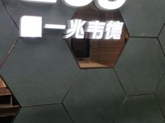 -一兆韦德健身(张杨路店)