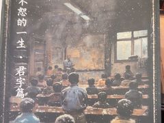 -剧狐剧本杀·月球探案馆(人民广场1号店)