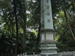 -柳侯公园