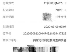 -悦检(南方医科大学第三附属医院体检中心)