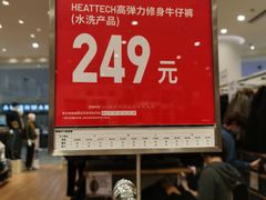 -优衣库(长沙国金中心店)