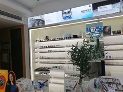 -视野联行眼镜·蔡司·尼康战略合作店(城西银泰店)