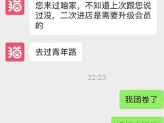-爱洗澡的猫(望京店)