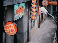 -五马集·海鲜·温州大牌档(黑金冠五马街十字路口店)
