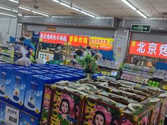 -幸福荣耀超市(学院路店)