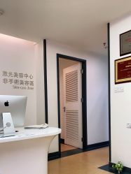 -广州粤秀医疗美容医院
