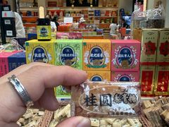 -上海梨膏糖商店(豫园商城店)
