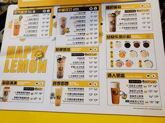 -快乐柠檬happylemon(日月光店)