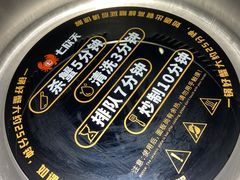 -七欣天香辣蟹火锅(无锡锡沪西路店)