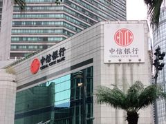 -中信银行(中天购物城店)