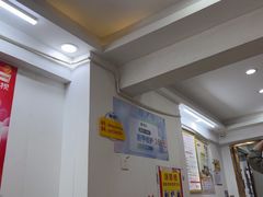 -郑远元专业修脚房(岭兜二路店)