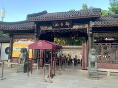 -上海醉白池公园