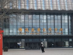 -海淀区图书馆·北馆