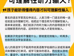 -英孚教育青少儿(徐汇徐家汇中心)