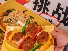 -谭仔米线(壹方城店)