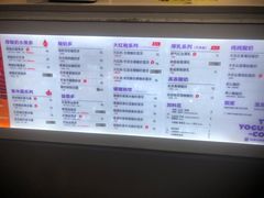 -一只酸奶牛(八一路店)