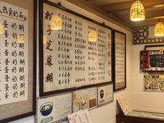 大堂-玫瑰甜品(文明路店)