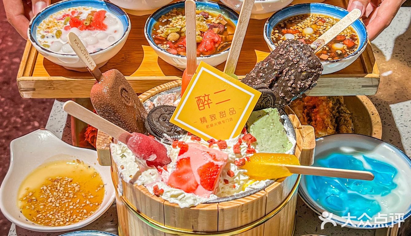 在北京花5块💰点满一桌甜品‼️还能无限续杯