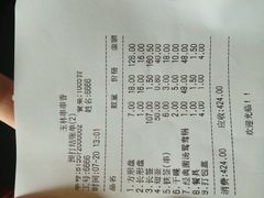 android_upload_pic-玉林串串香(大成路店)