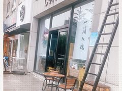 门面-时间抽屉(裕华万达广场店)