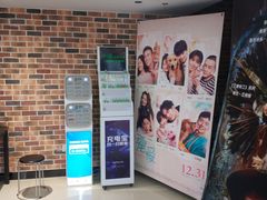 -SFC上影百联影城(大上海4DX店)