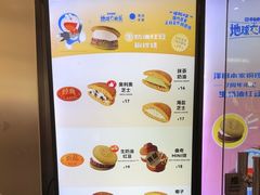 -泽田本家·铜锣烧(美罗城店)