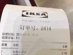 -宜家·瑞典食品屋(四元桥店)