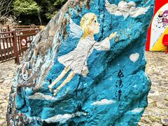 -龙湾潭国家森林公园